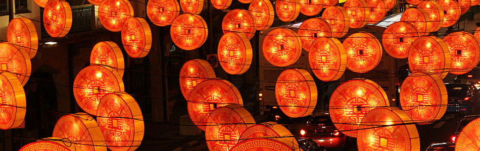 Read more about the article Chinese New Year 2015